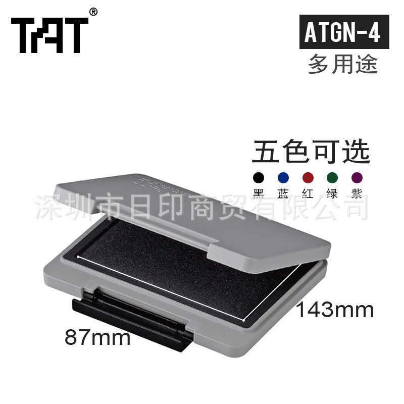 Japan flag license ATGN-4 TAT Industrial stamp pad Multipurpose printer Large 143x87mm Imprint pad