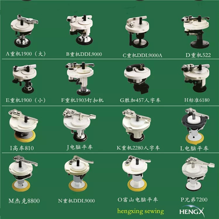 电脑平车绕线器 电脑车绕线器皮圈 平车 电脑车缝纫机配件绕线器