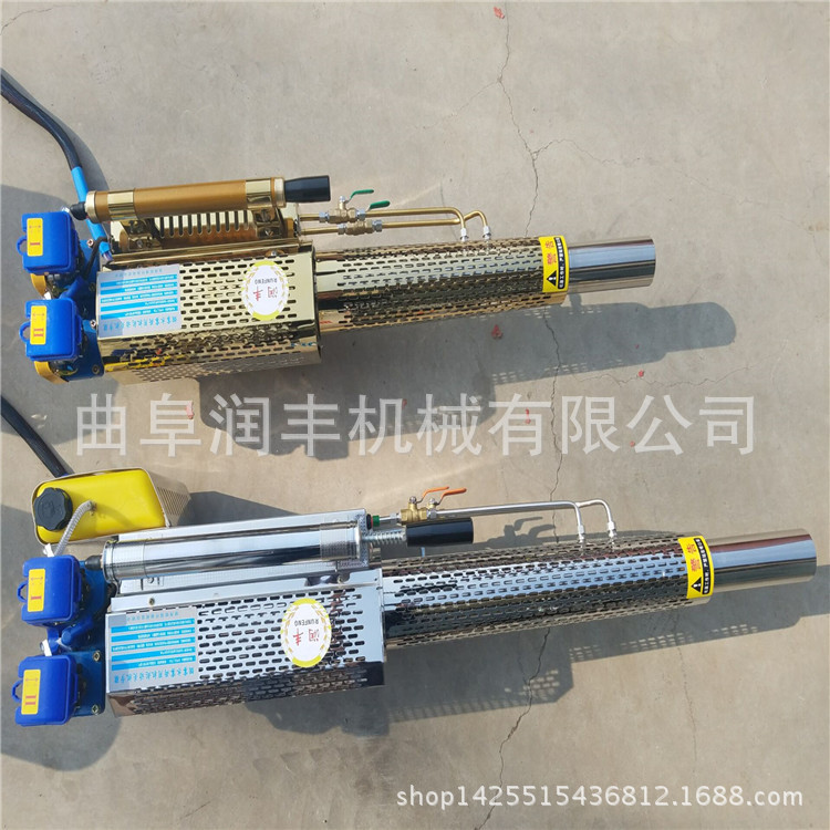 打药弥雾机 甜椒打药弥雾机 小型水雾机