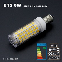 E12  88灯7W 650lm  85-265V玉米灯陶瓷亚马逊易贝蓝海爆款.