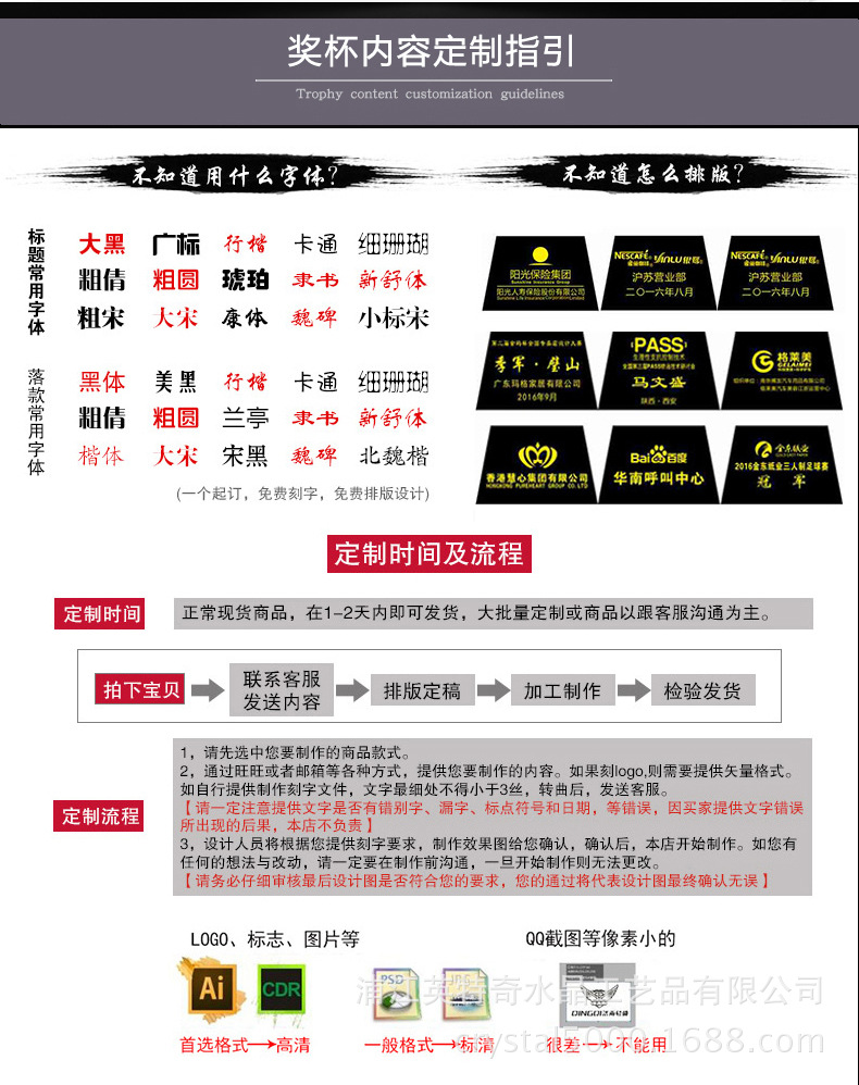 通用水晶奖杯4款_08