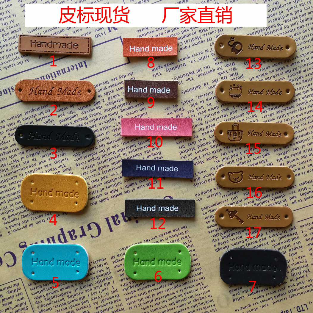 厂家直销 现货PU布标 洗唛商标logo定制 服装牛仔裤衣胸鞋帽-阿里巴巴