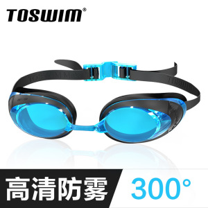新品TOSWIM拓胜泳镜成人大框泳镜男女防水防雾防紫外线游泳眼镜