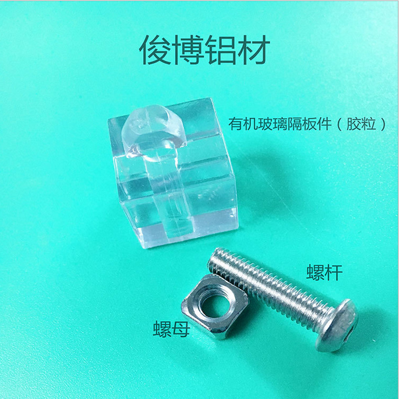 工业机架水晶胶粒挡板块