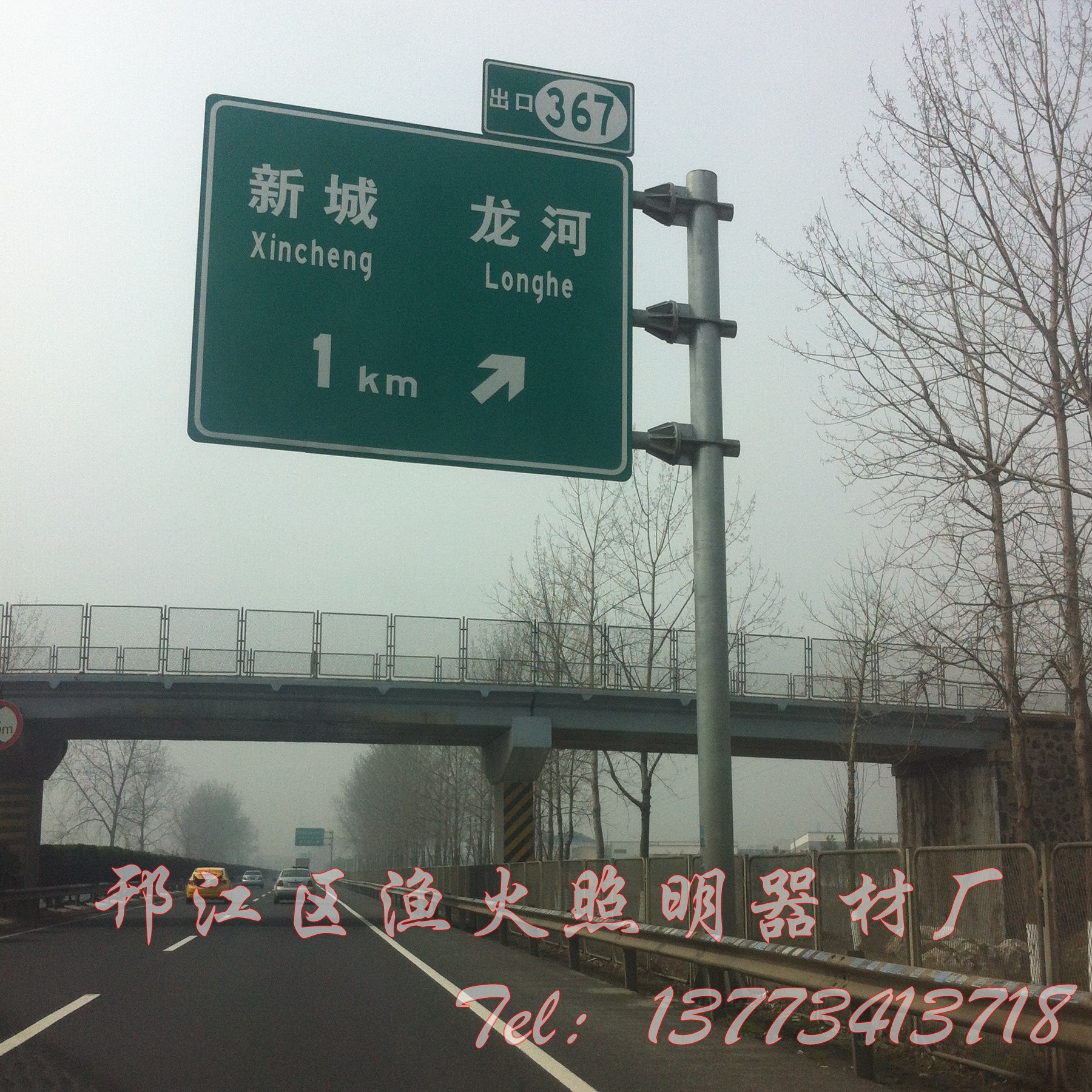 哪里生产道路标志杆？标志杆厂家在哪儿？高速标志杆厂家渔火照明