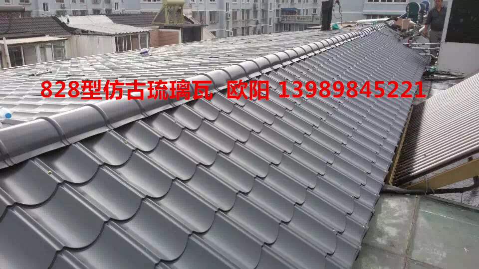 筒状仿古金属瓦琉璃瓦765型 平改坡用金属仿古彩钢琉璃瓦