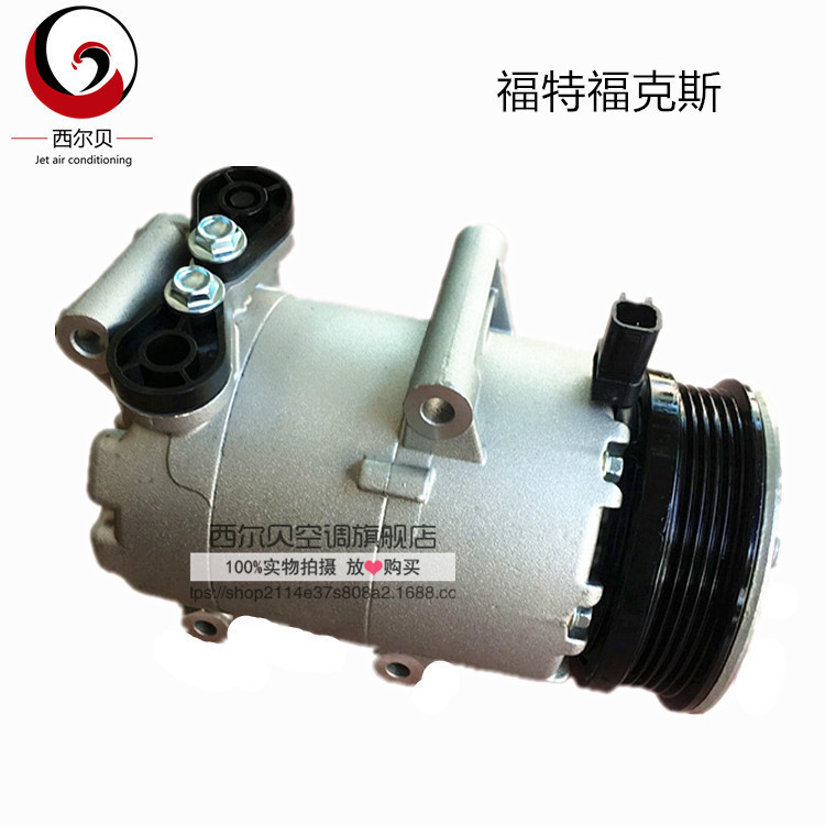 For Ford FOCUS air conditioning compressor 05-11foro FOCUS HOLDEN FRONTERA 5PK For Ford FOCUS air conditioning compressor 05-11foro FOCUS HOLDEN FRONTERA 5PK