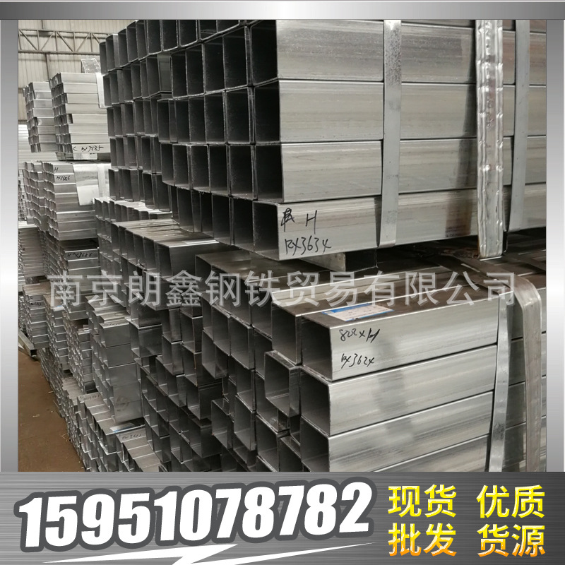 南京热镀锌带方管 厂家代理 特价销售 品质保证 可定尺加工