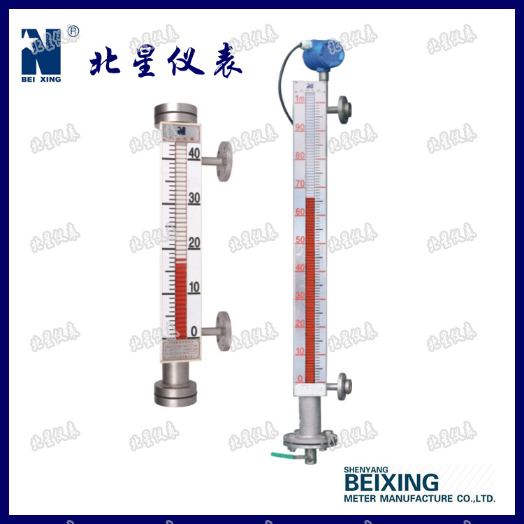 专业厂家UFZ-52远传磁翻板液位计品质保证不锈钢内衬四氟