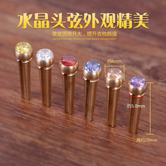 Pure copper guitar string pegs Folk guitar tuning cone Acoustic guitar brass nut extended sustain String pegs nut