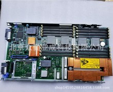 IBM PS701/702 8406-71Y 刀片服务器主板 46K6798 74Y2720
