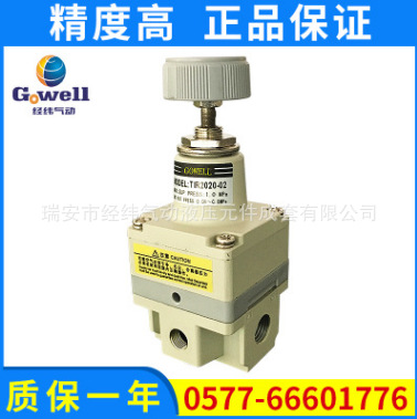 SMC型精密减压阀IR2000-02/IR2010-02BG/IR2020-02BG保用一年