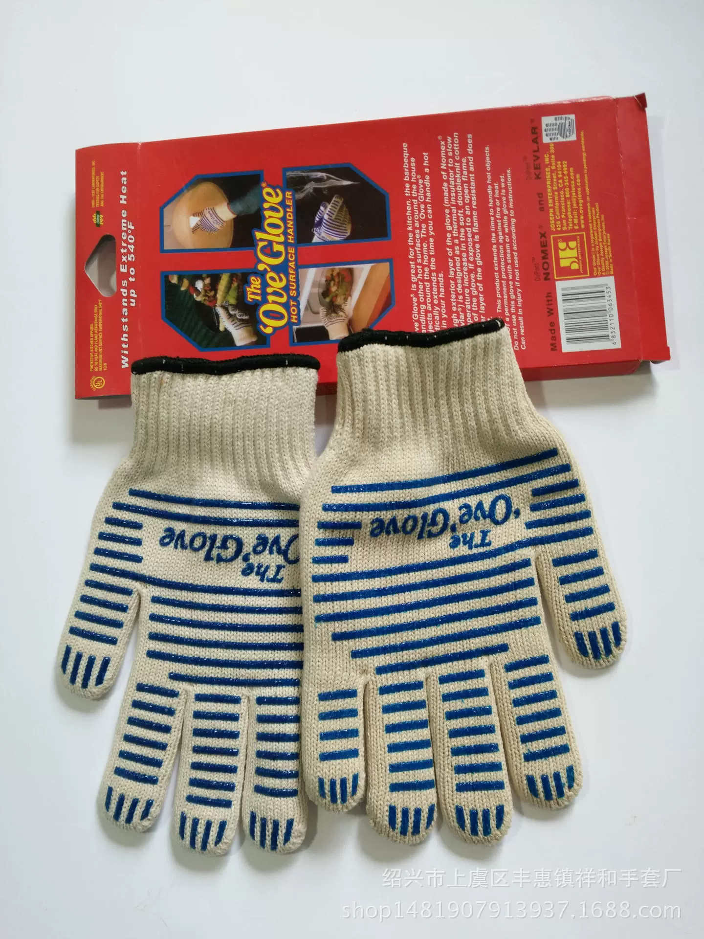Double-sided silicone gloves, custom-made, anti-scald