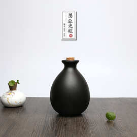 宜兴陶瓷酒瓶 1斤装容量黑釉 亚光酒壶 酒瓶（配木塞盖子）