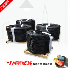 3芯10平方銅電線三心硬戶外電力電線電纜YJV3*10平方三相電線