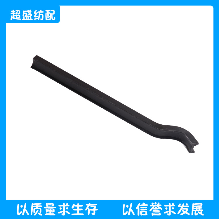 纺织配件棕框连接片压条