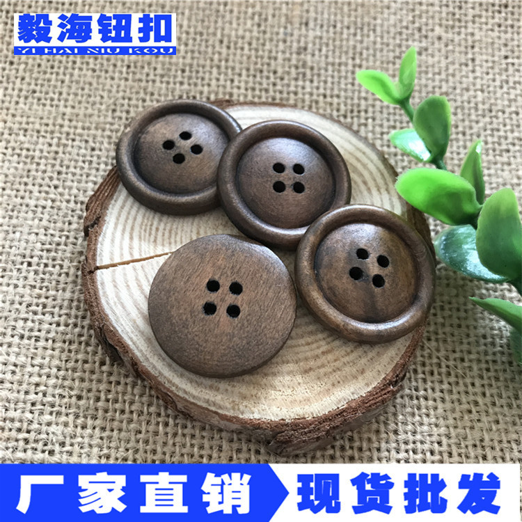 高档木纹纽扣圆形 四眼木质扣子 原木木制四孔天然木钮扣厂家定制
