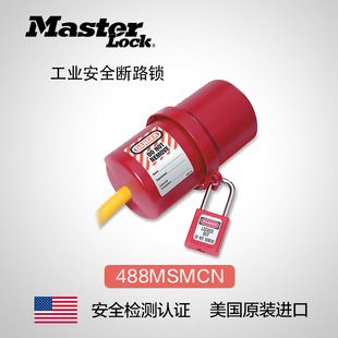 ����Masterlockԭ�b늲��^��ȫ�i ���I��ȫ�i �_�P��·�i488MSMCN