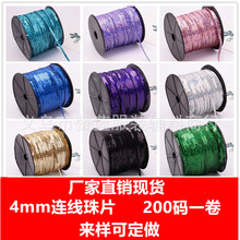 �F؛ֱ�����b�b��o�� 4mm�B����Ƭ��Ƭ�·���̨�����b �D����Ƭ