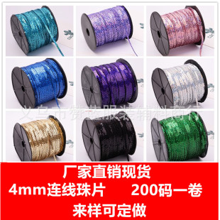 �F؛ֱ�����b�b��o�� 4mm�B����Ƭ��Ƭ�·���̨�����b �D����Ƭ