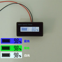 12V-48V铅酸蓄电瓶锂电池电量显示器电量显示板电量表白光GY-6H