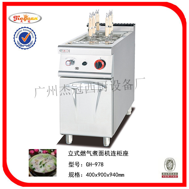 ܹGH-988ʽȼ ¯¯¯ʳ