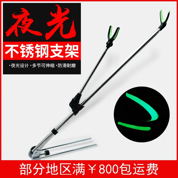 2.1 meters stainless steel fortress fishing rod holder hand rod holder Rod Holder Rod ground plug fishing gear supplies