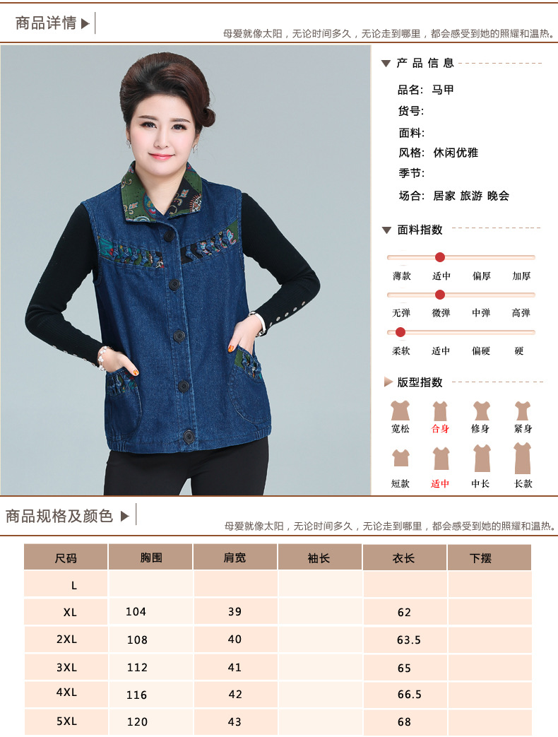 Gilet femme en Coton - Ref 3316844 Image 9