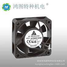 AFB0612HD  ̨��̨�_DELTA 60*60*20mm 12V 0.17Aɢ��С�L��