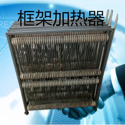 高温框架式 DYK型空气电加热器脱硫空气电加热器 160kw|ms