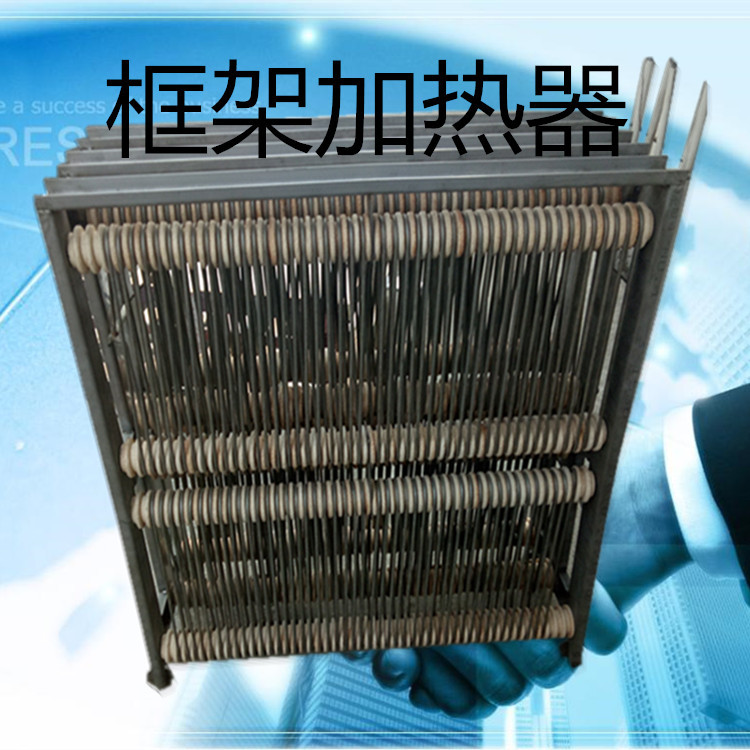 高温框架式 DYK型空气电加热器脱硫空气电加热器 160kw|ms