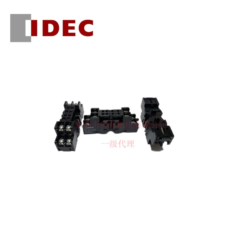 IDEC和泉原装底座 SY2S-05A 和泉底座全新原装正品 继电器底座 