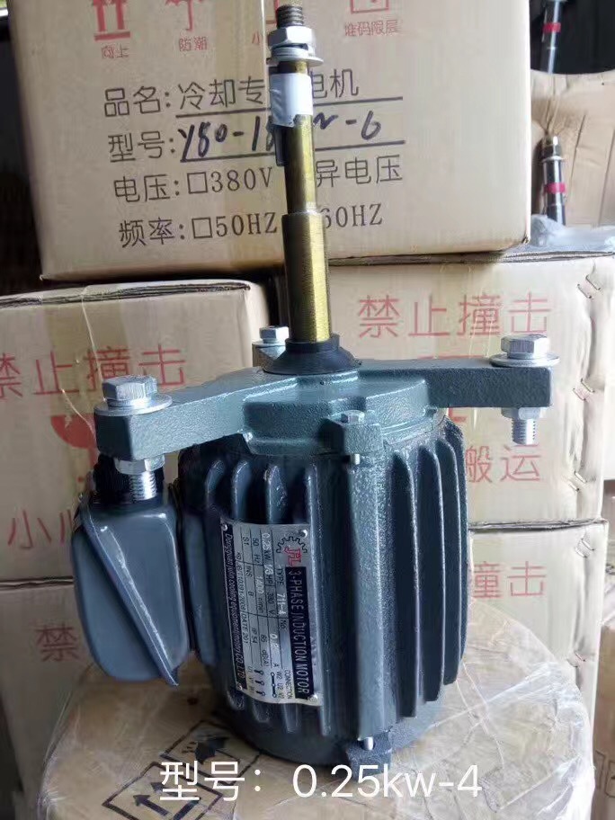 批发1HP-750W-6P、2HP-1.5KW-6P-8P、3HP-2.2KW-8P冷却塔专用电机