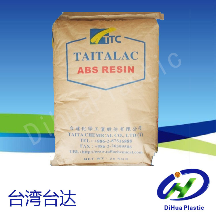 ABS/台湾台达/5000 注塑级,挤出级 标准级,高光泽,高刚性