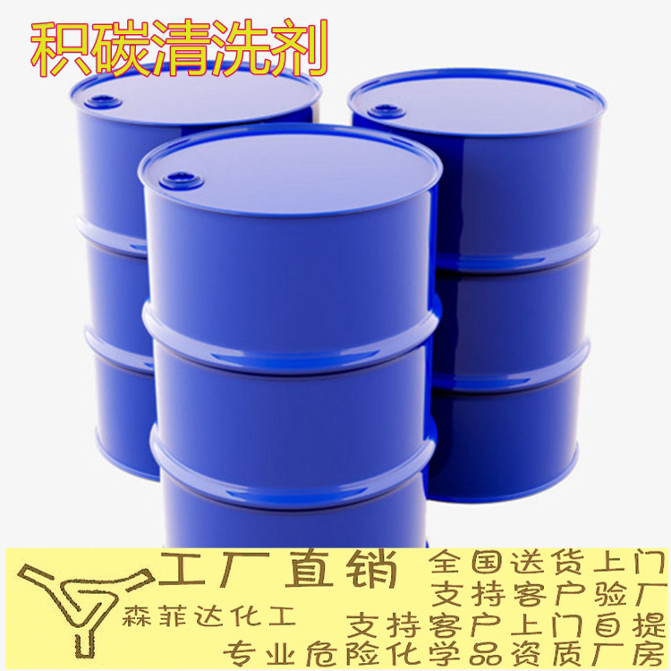 In addition to carbon agent Carbon cleaner Engine Cleaner 200L