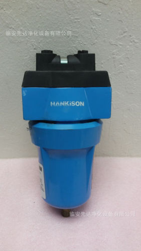 HF9-12-3DPL原装进口HANKISON汉克森压缩空气过滤器