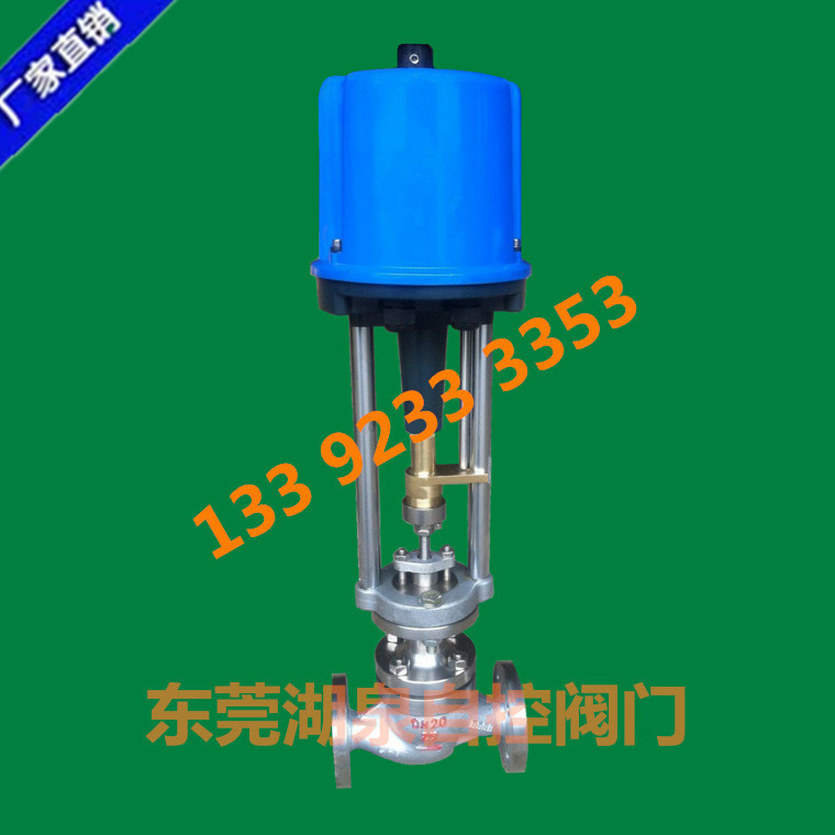 厂家供应ZDLM-16C-15给水调节门二级减温水电子式电动套筒调节阀