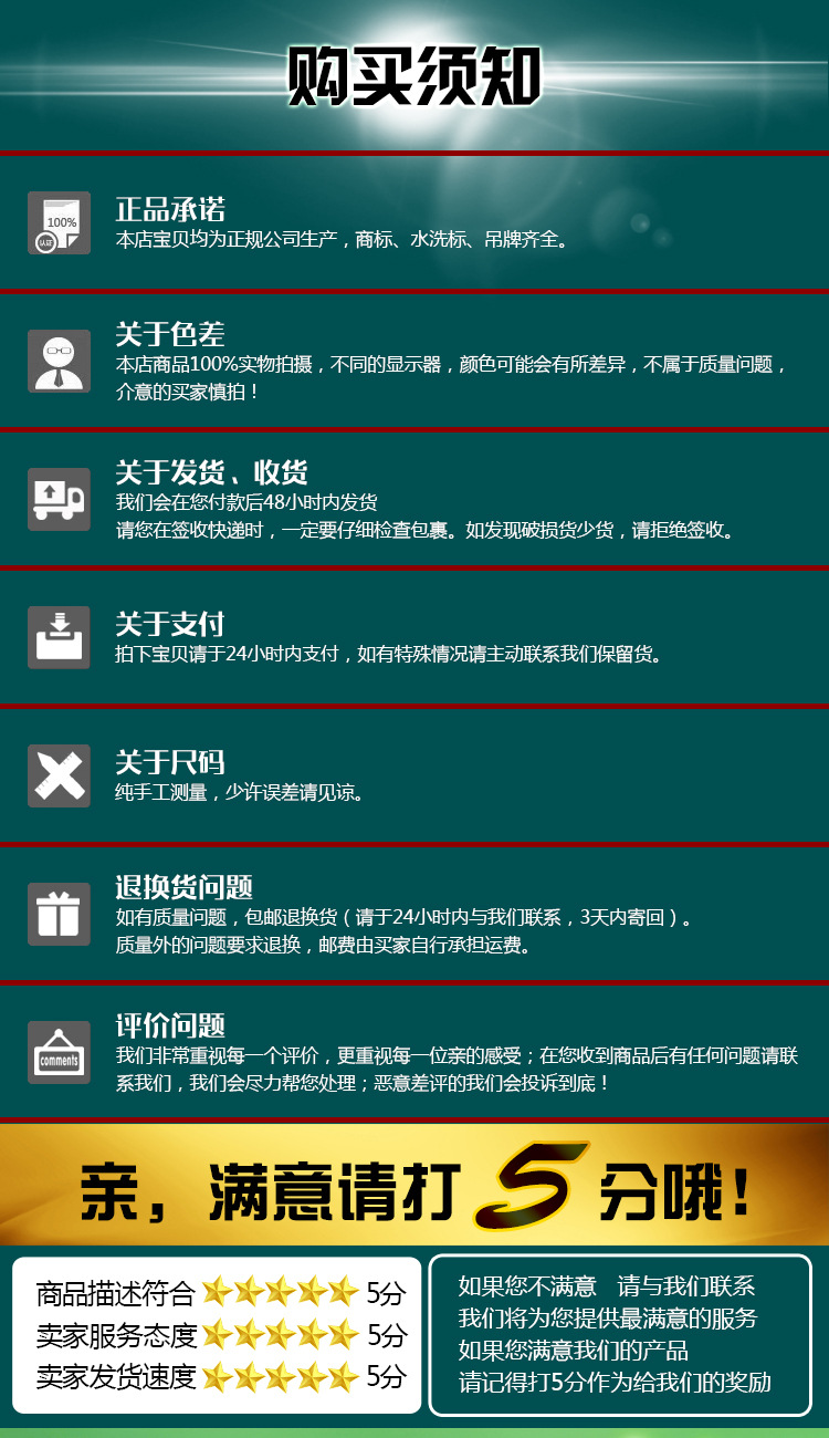2-详情页_17