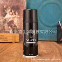 VANGIN小瓶大背頭無味型髮膠定型噴霧干膠超硬蓬鬆持久保濕男士