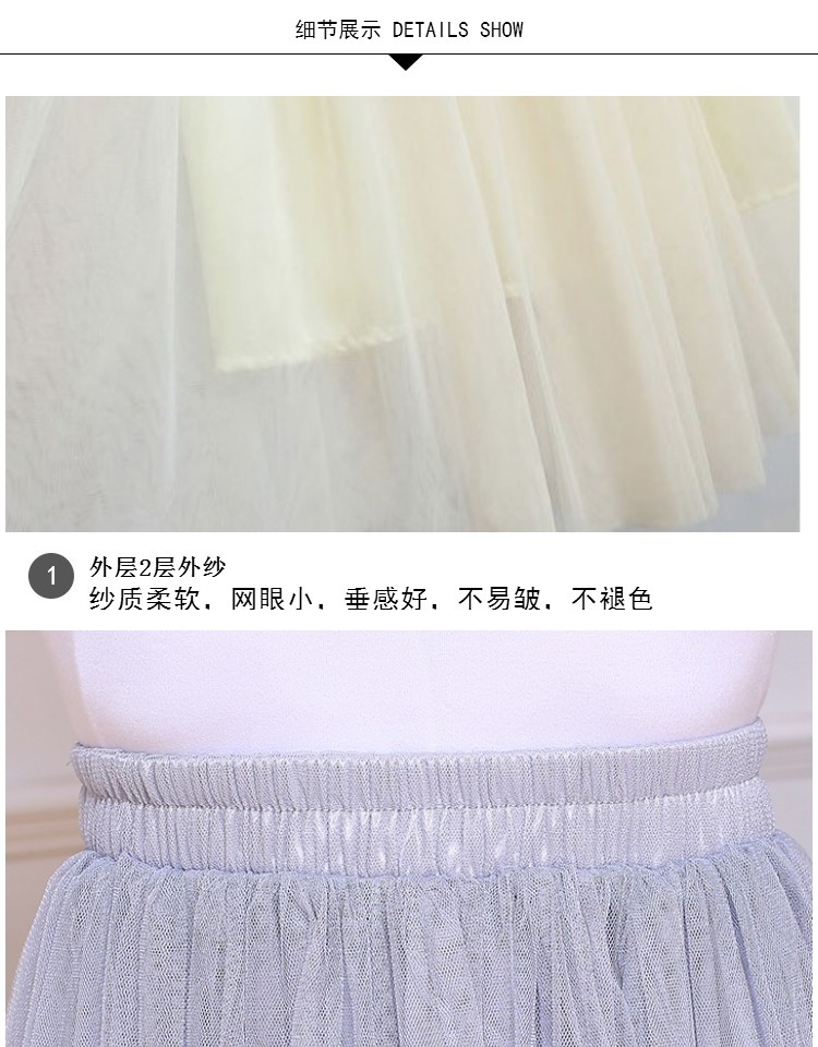 Jupe - Ref 3441524 Image 8