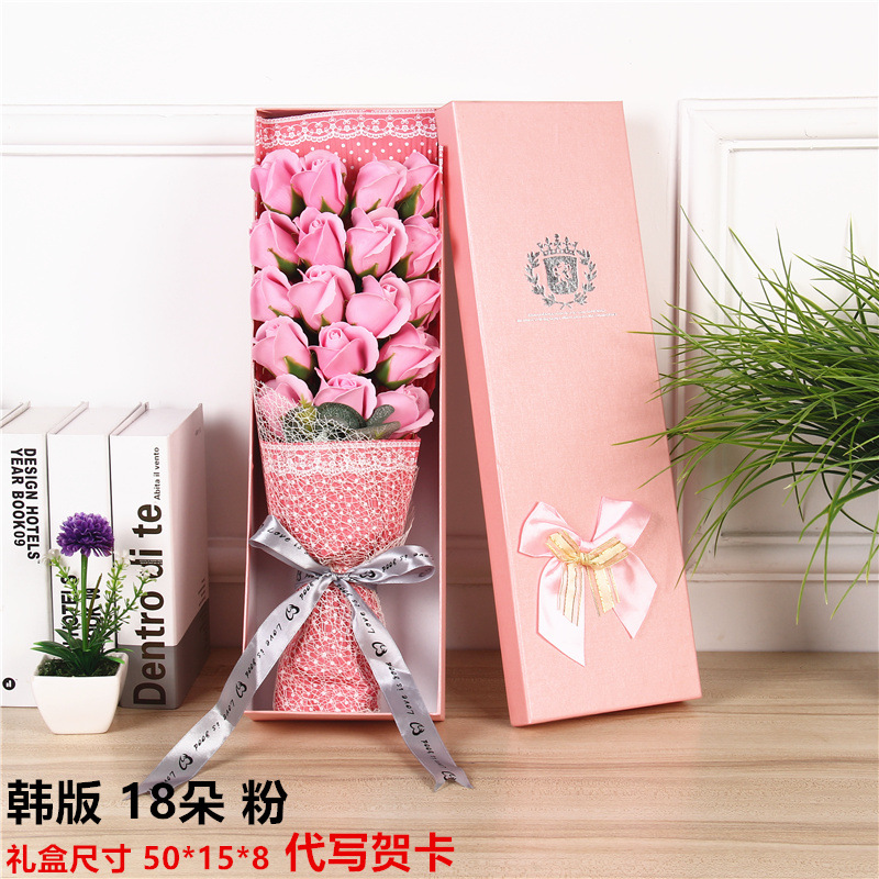 韩版18朵 粉