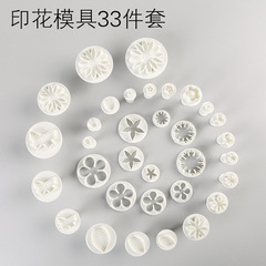 Pottery tools soft clay flower stamping children's handmade clay spring plastic stamping set of 33 pieces