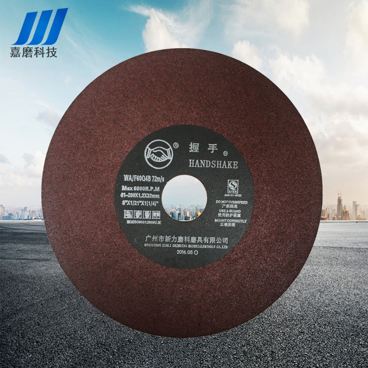 正品握手牌树脂超薄切割片 中文版握手磨床切割片6寸7寸8寸不带网