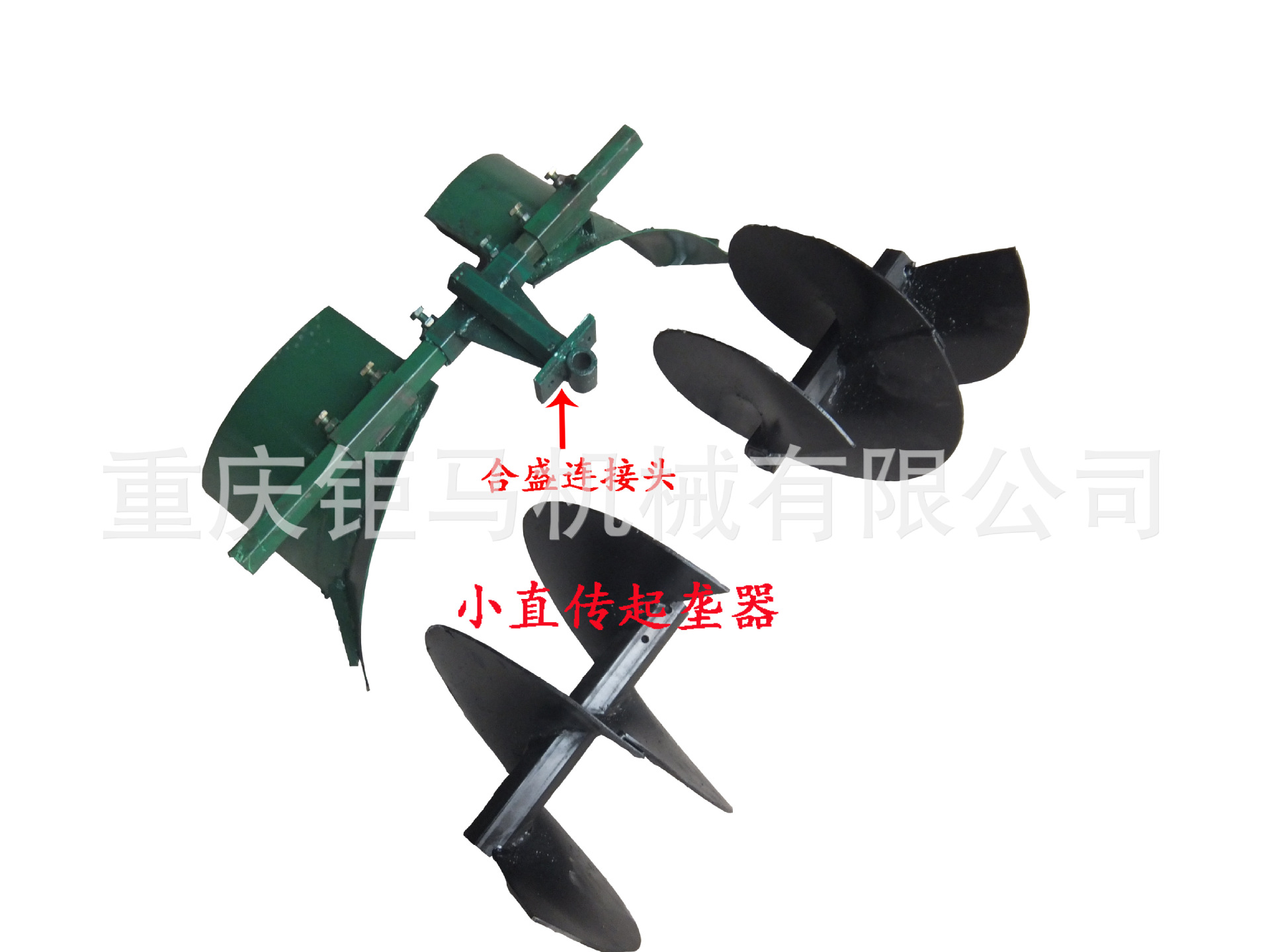 农机刀具  小直传 合盛起垄器 