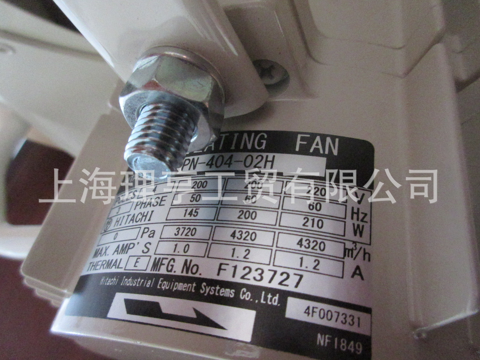 日立风机 全新日本进口 PN-404-02H