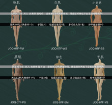 JIAOUDOL岚 1/6女素体 3代钢骨包胶女素体 白肌肤色 可动人体模型