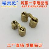 12 см 14 см 16 см петля с одним словом, медная петля с одним словом, петля, мебельная фурнитура, аксессуары