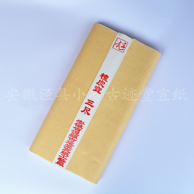 Anhui Jing County Historical sites Rice paper Health Vision Painting and Calligraphy A literary creation Dedicated Cheap wholesale Manufactor Direct selling
