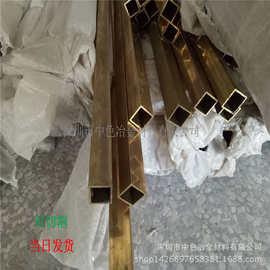 国标薄壁黄铜方管 切割批发H62黄铜管 扁铜管8*8*1MM 即定即发