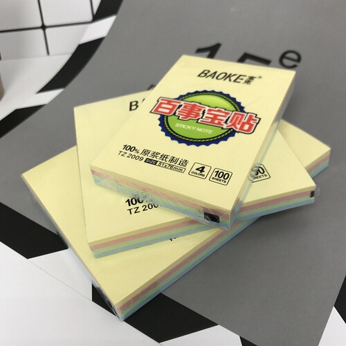 Baoke 3*3 Pepsi sticker series yellow sticky notes four-layer color sticky notes notice sticker n times sticker wholesale